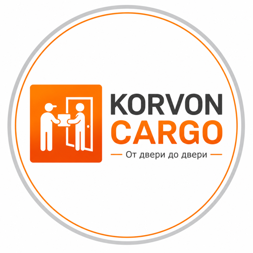 Korvon Cargo